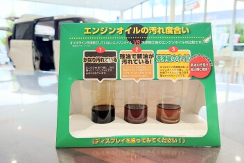 スラッジナイザーとは！？オイル交換とセットで効果⇧
